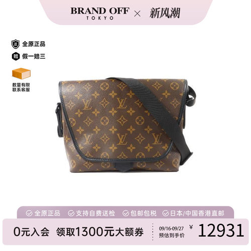 中古LV路易威登斜挎包レディース