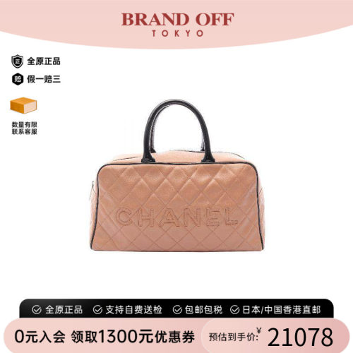中古Chanel香奈儿托特包