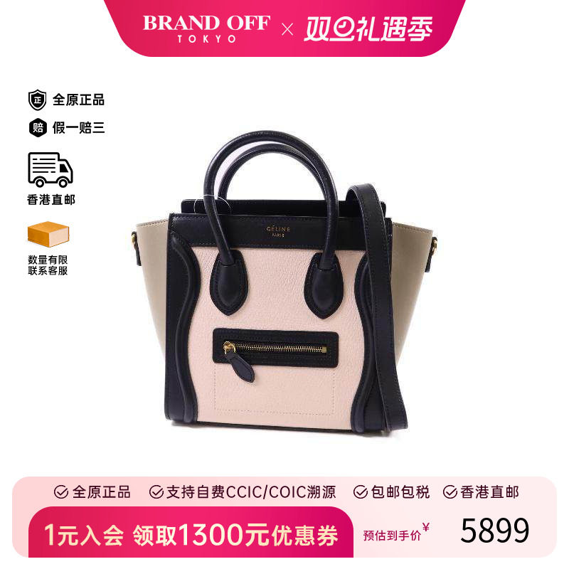 中古Celine赛琳斜挎包レディース