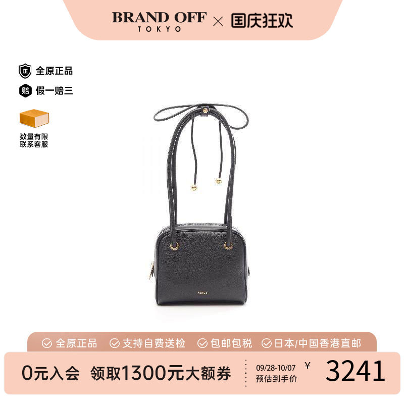 中古Furla芙拉单肩包レディース