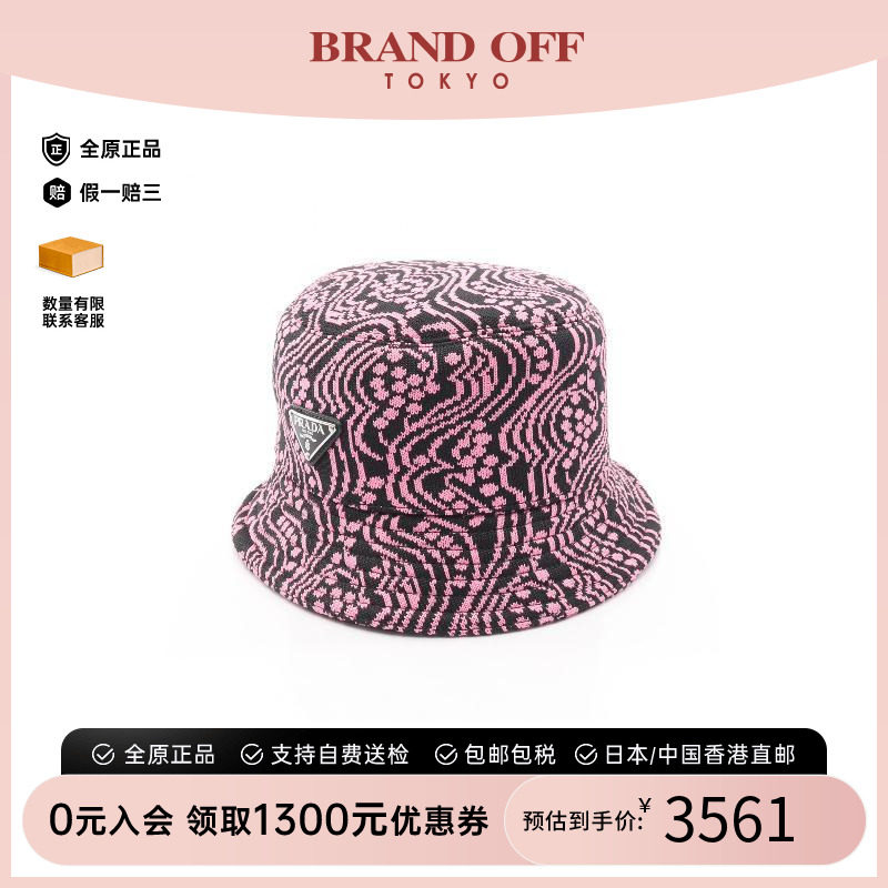 中古Prada普拉达帽子レディース