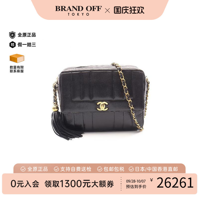 中古Chanel香奈儿斜挎包