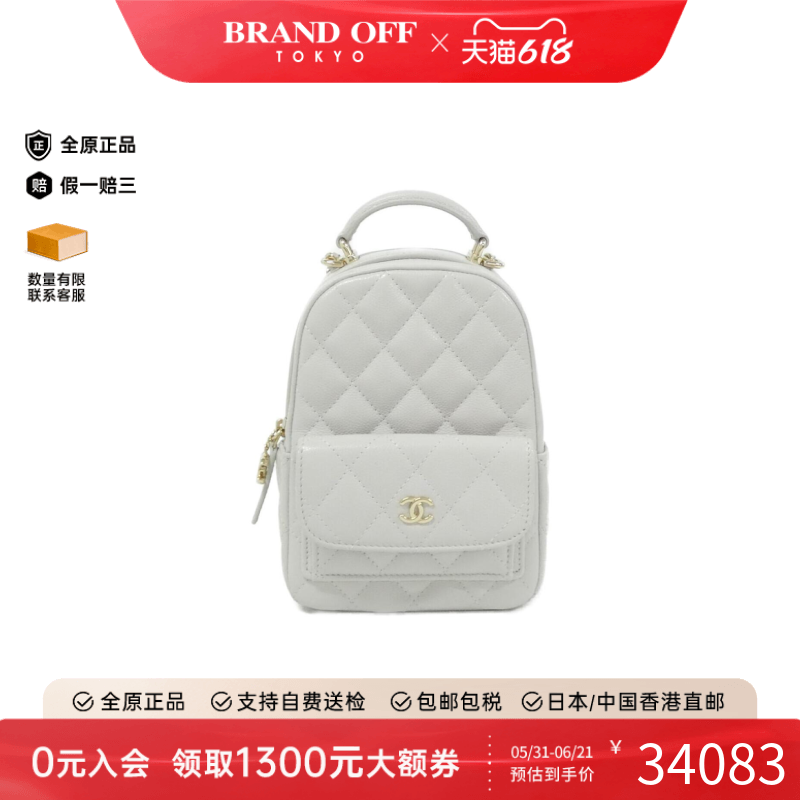 中古CHANEL香奈儿通用A级95新Timeless Classic Line双C双肩包