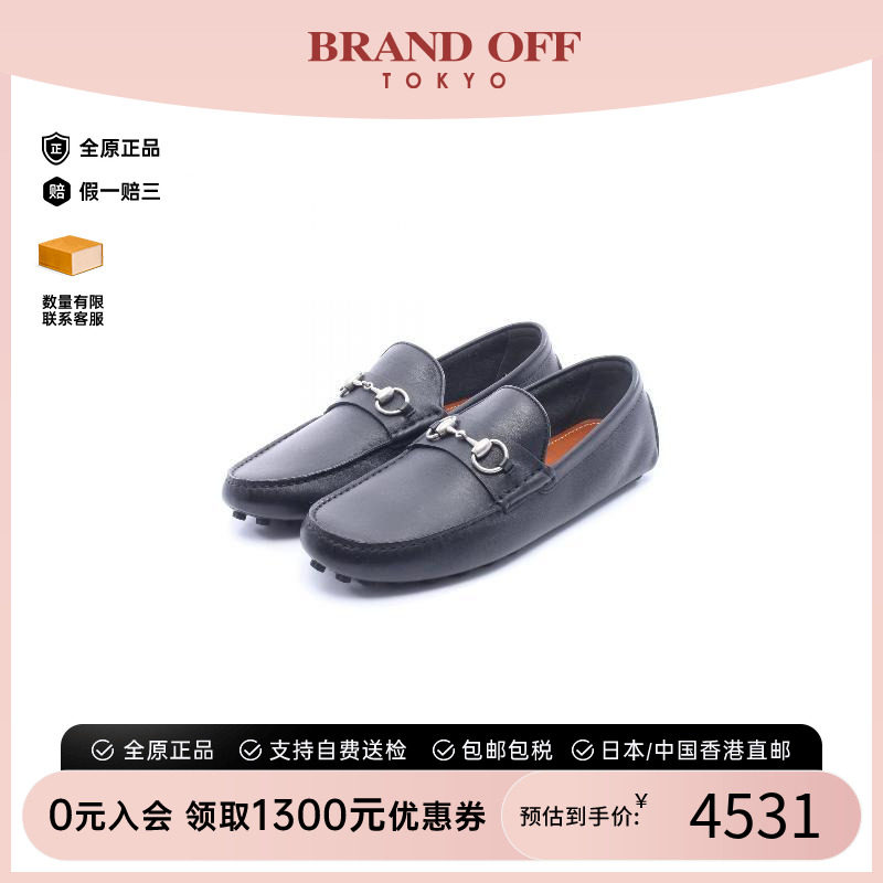 中古Gucci古驰鞋メンズ牛皮