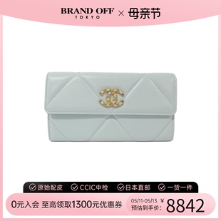 中古CHANEL香奈儿A级95新chanel 钱包硬币包白色羊皮BRANDOFF