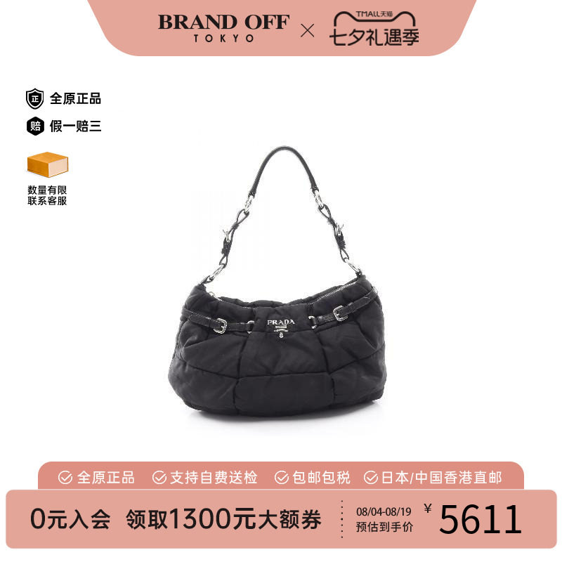 中古Prada普拉达单肩包