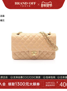 中古Chanel香奈儿女包B级9新CF菱格羊皮单肩包浅褐色正品BRANDOFF
