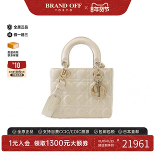 中古DIOR迪奥女包B级9新戴妃包手提斜挎包经典时尚正品BRANDOFF