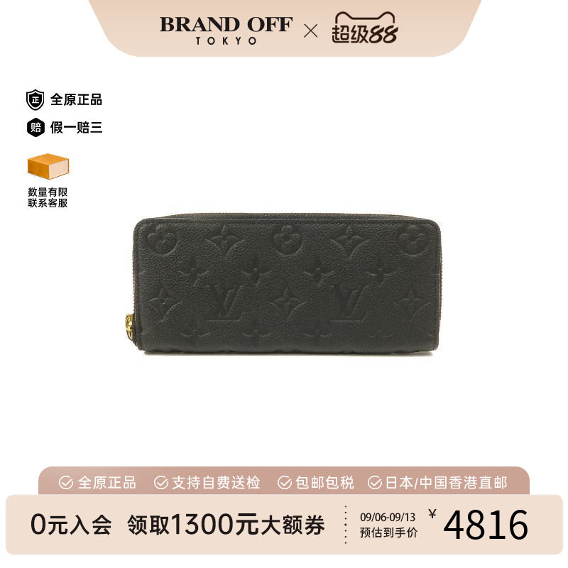 中古LV路易威登长钱包レディース