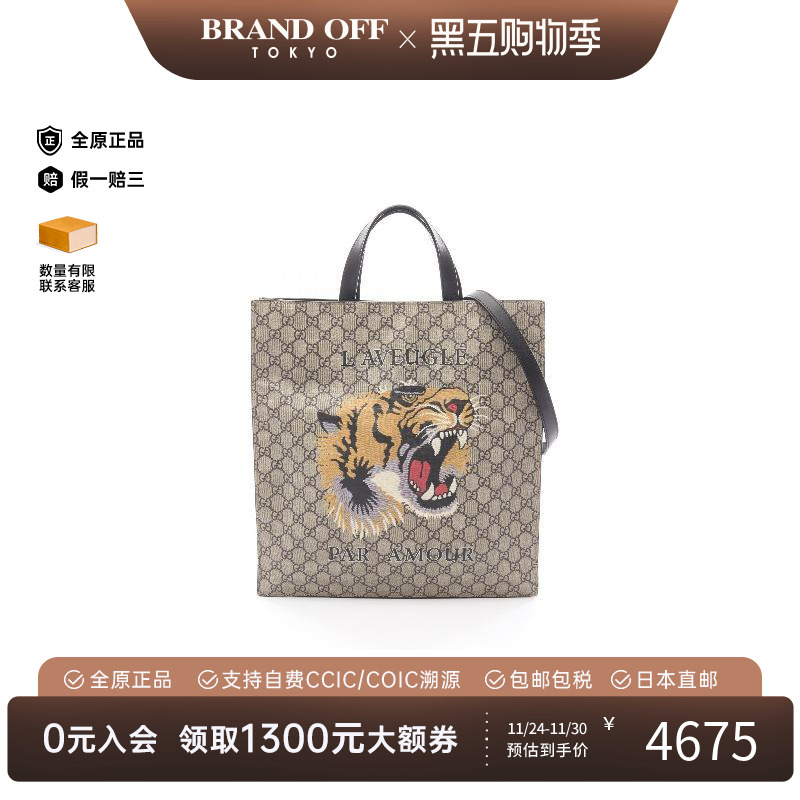 中古Gucci古驰斜挎包レディース
