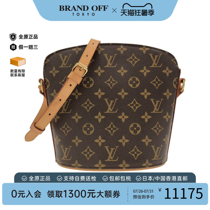 中古LV路易威登女包老花斜挎包