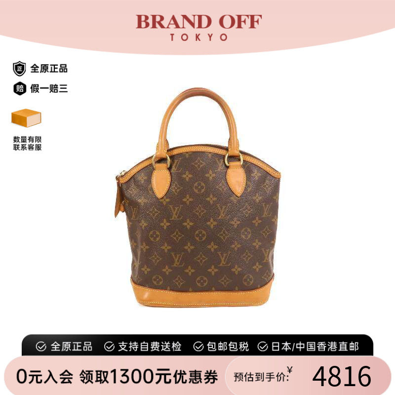 中古LV路易威登手提包レディース