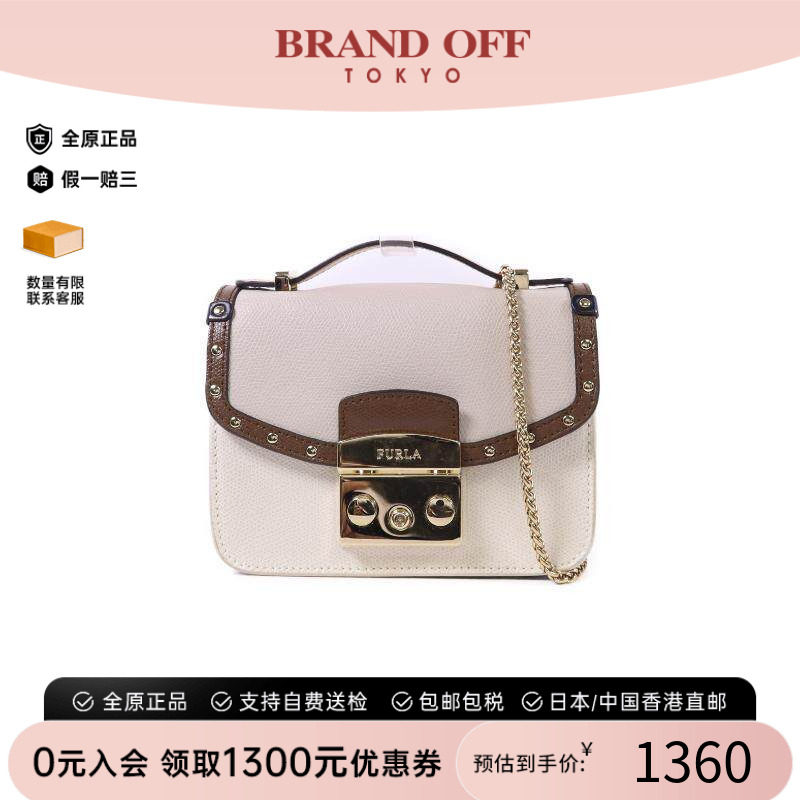 中古Furla芙拉斜挎包レディース