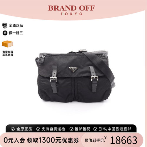 中古Prada普拉达斜挎包