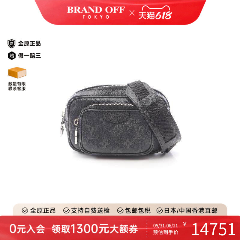 中古LV路易威登斜挎包レディース