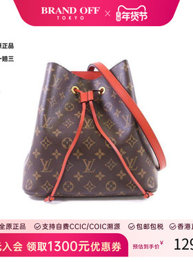 中古LV路易威登女包A级95新NEONOE水桶包涂层/防水帆布斜挎包红色