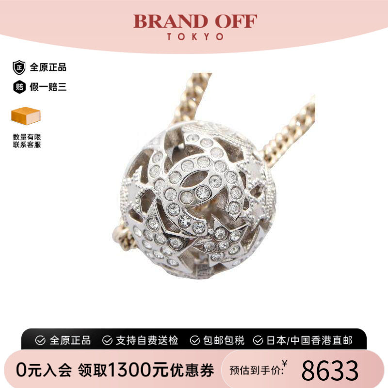 中古Chanel香奈儿项链レディース