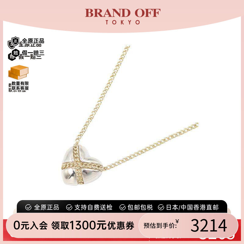 中古Tiffany&Co蒂芙尼项链