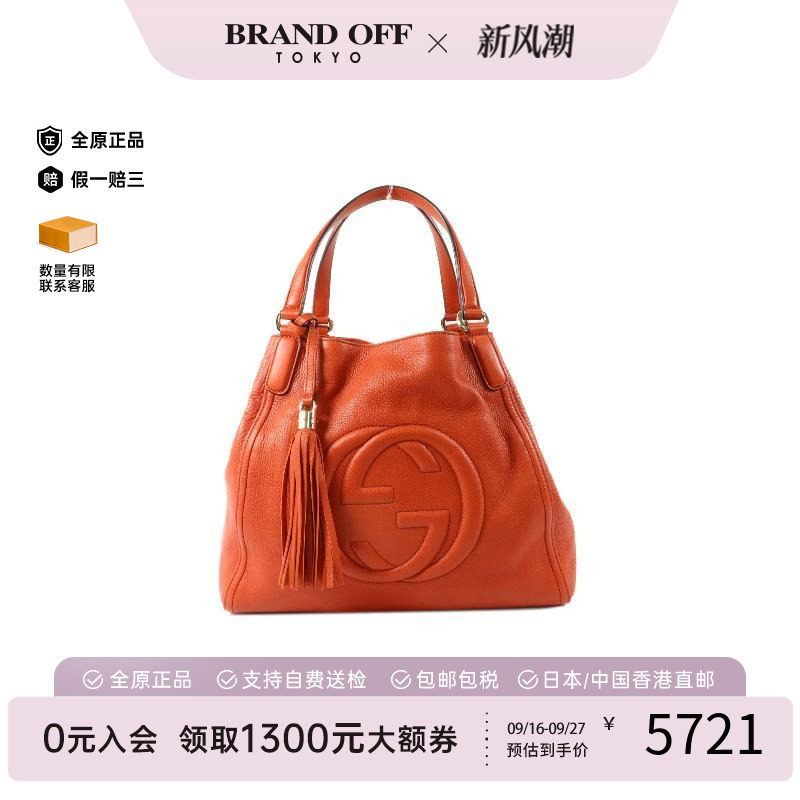 中古Gucci古驰单肩包レディース