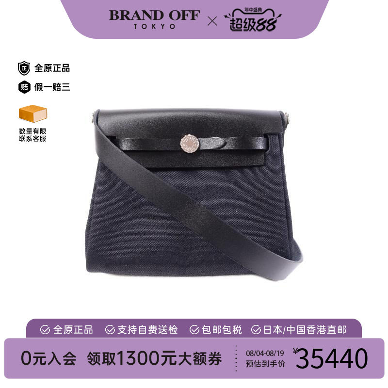 中古Hermes爱马仕单肩包