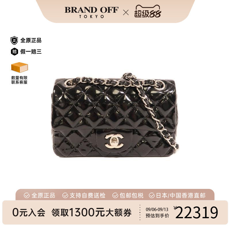 中古Chanel香奈儿斜挎包