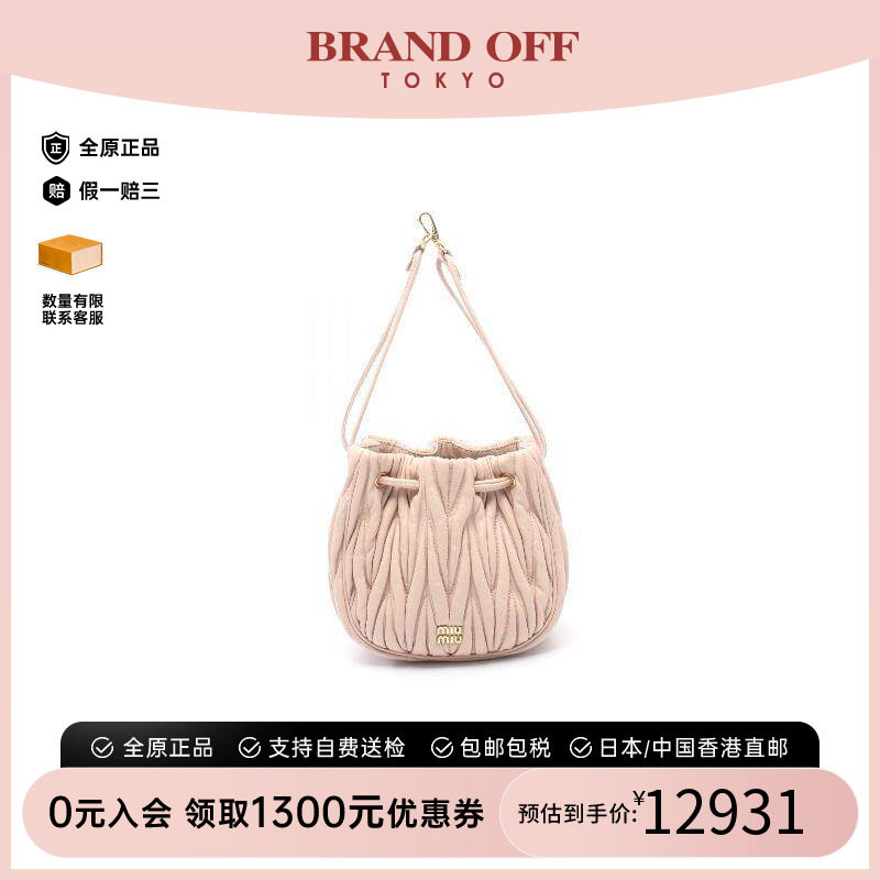 中古MiuMiu缪缪手提包