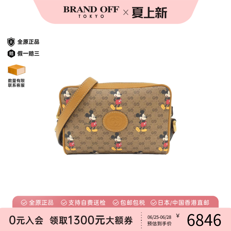 中古Gucci古驰老花单肩女包