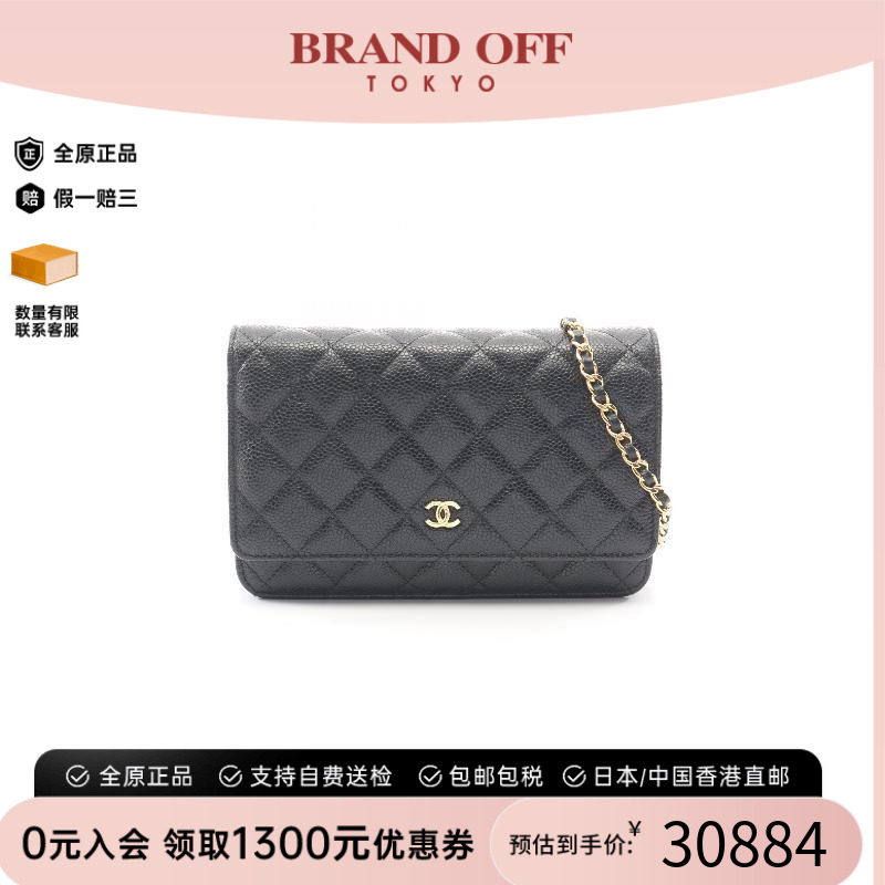 中古Chanel香奈儿斜挎包
