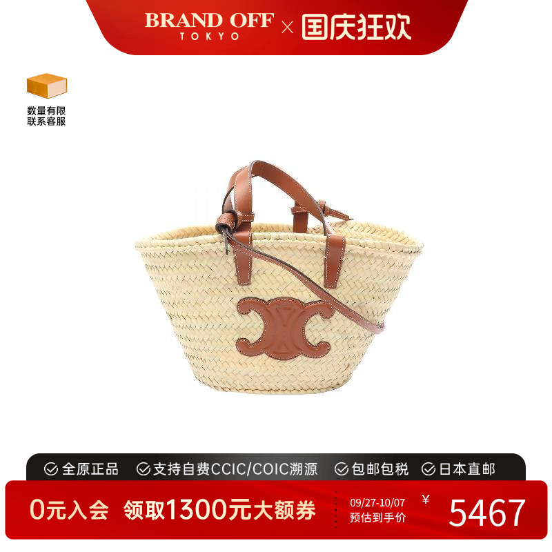 中古Celine赛琳斜挎包レディース