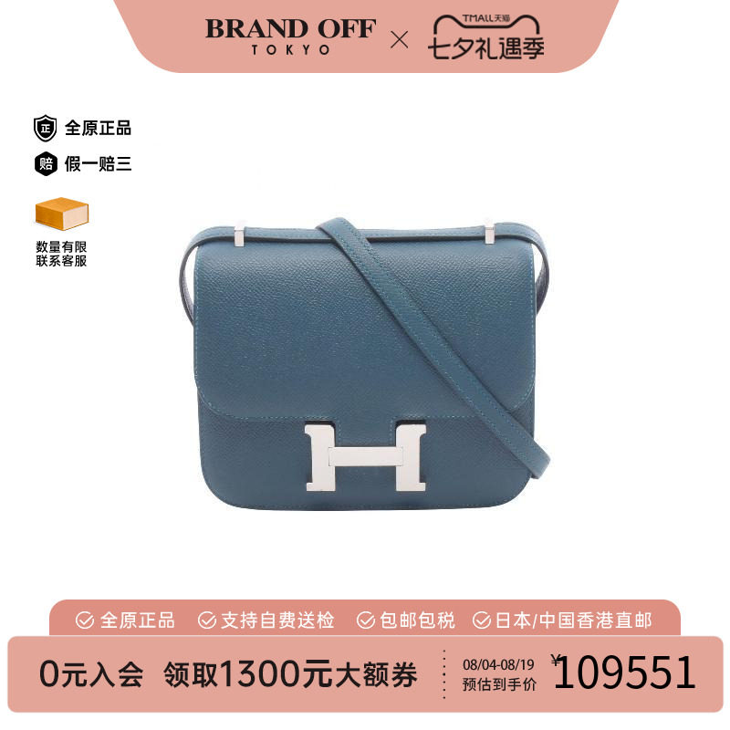 中古Hermes爱马仕单肩包