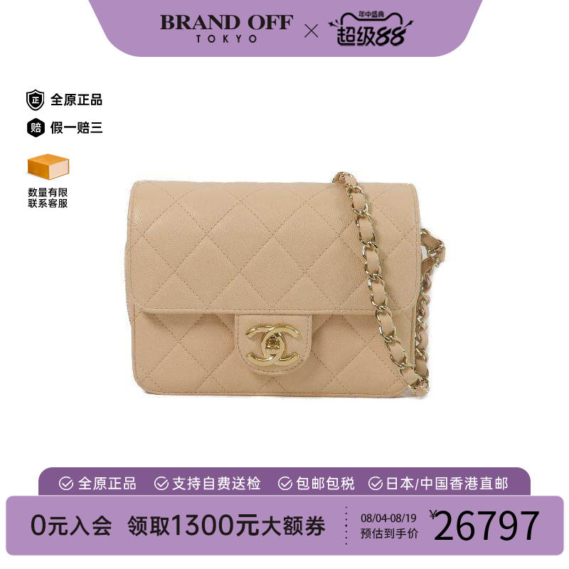 中古Chanel香奈儿斜挎包