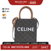中古CELINE赛琳女包A级95新Vertical Cabas琴谱包老花斜挎包正品