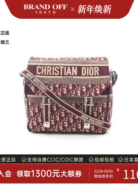 中古Dior迪奥女包B级9新Messenger bag邮差包帆布单肩包红色时尚