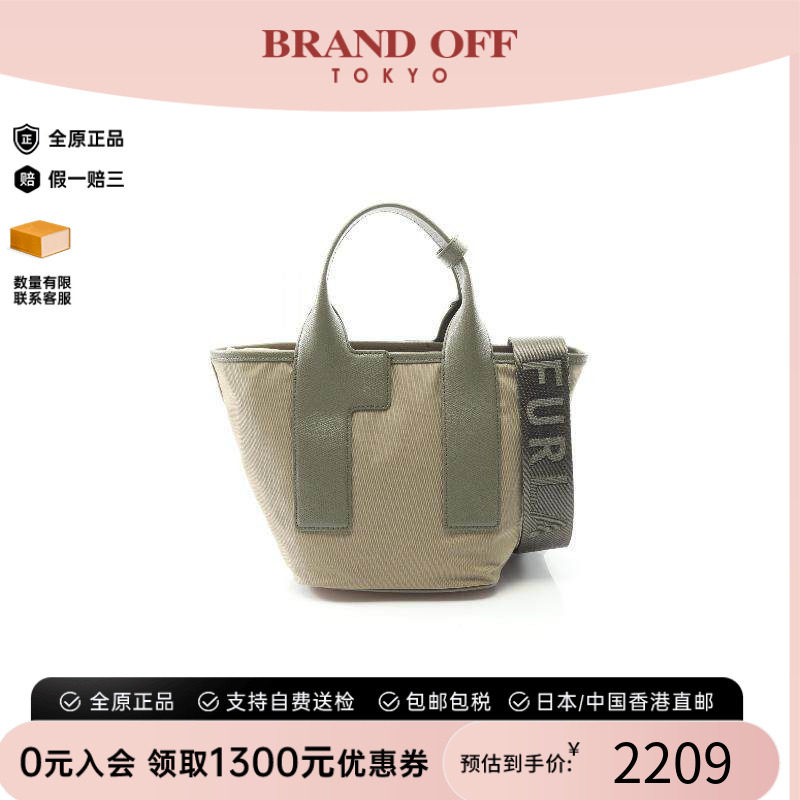 中古Furla芙拉斜挎包レディース
