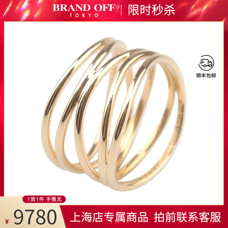 中古「95新」TIFFANY蒂芙尼WAVE 戒指750黄金51号60118865时尚