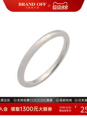 中古Tiffany&Co蒂芙尼戒指