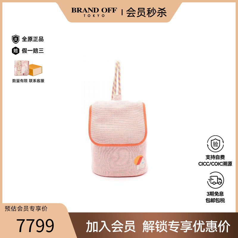 中古Hermes爱马仕女包A级95新Backpack背包帆布双肩包橘色高级感