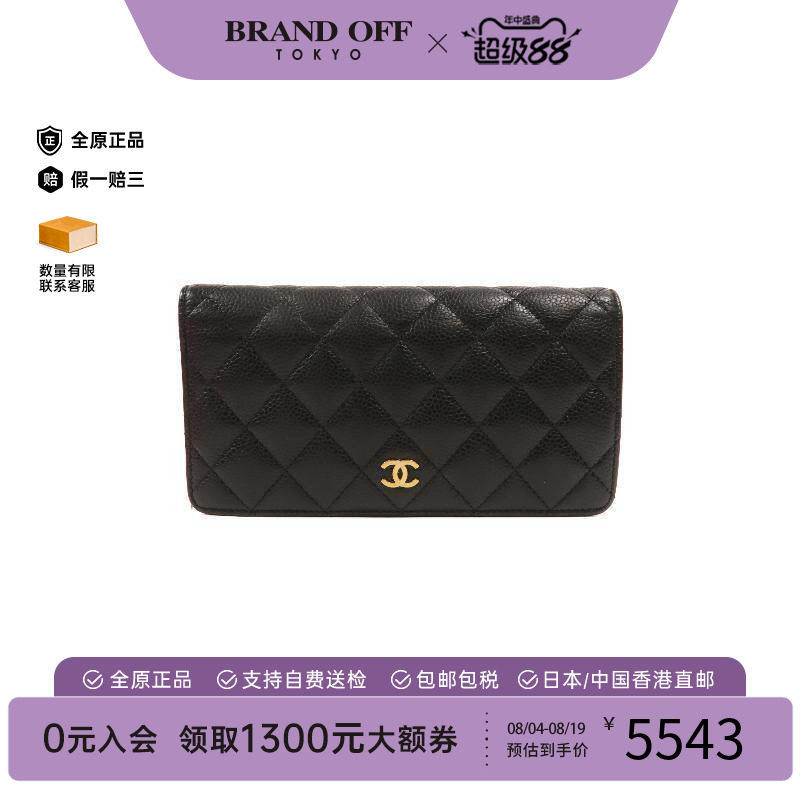 中古Chanel香奈儿长钱包
