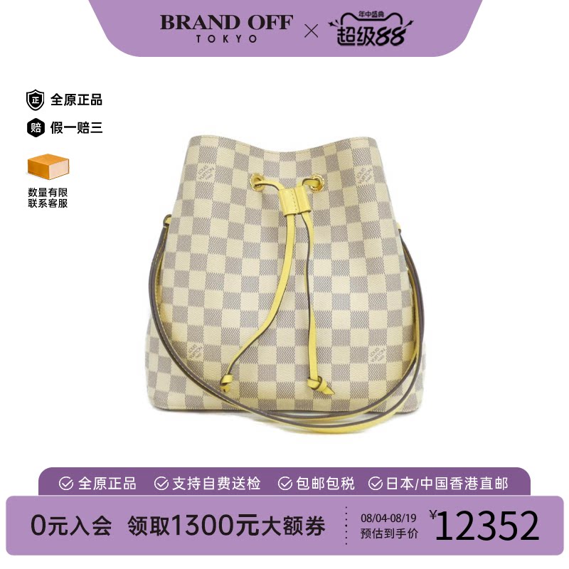 中古LV路易威登单肩包