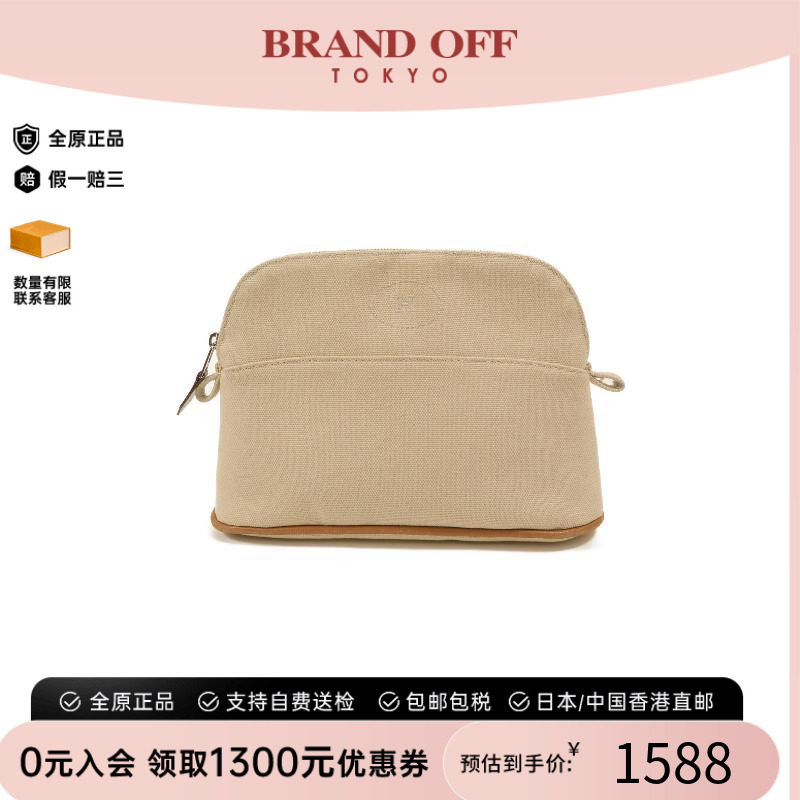 中古Hermes爱马仕手拿包