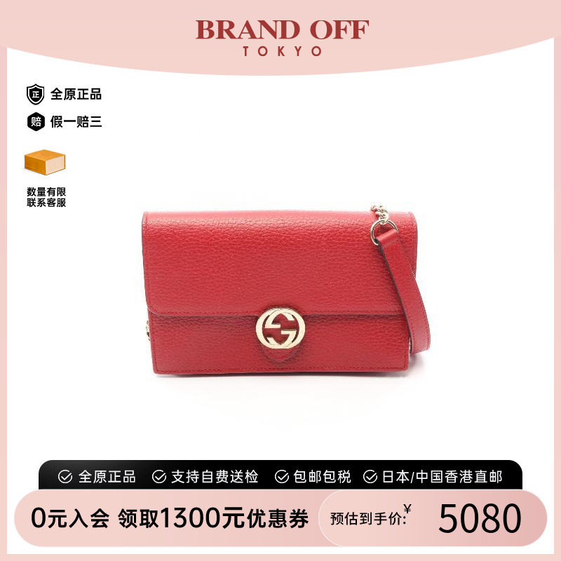 中古Gucci古驰斜挎包レディース