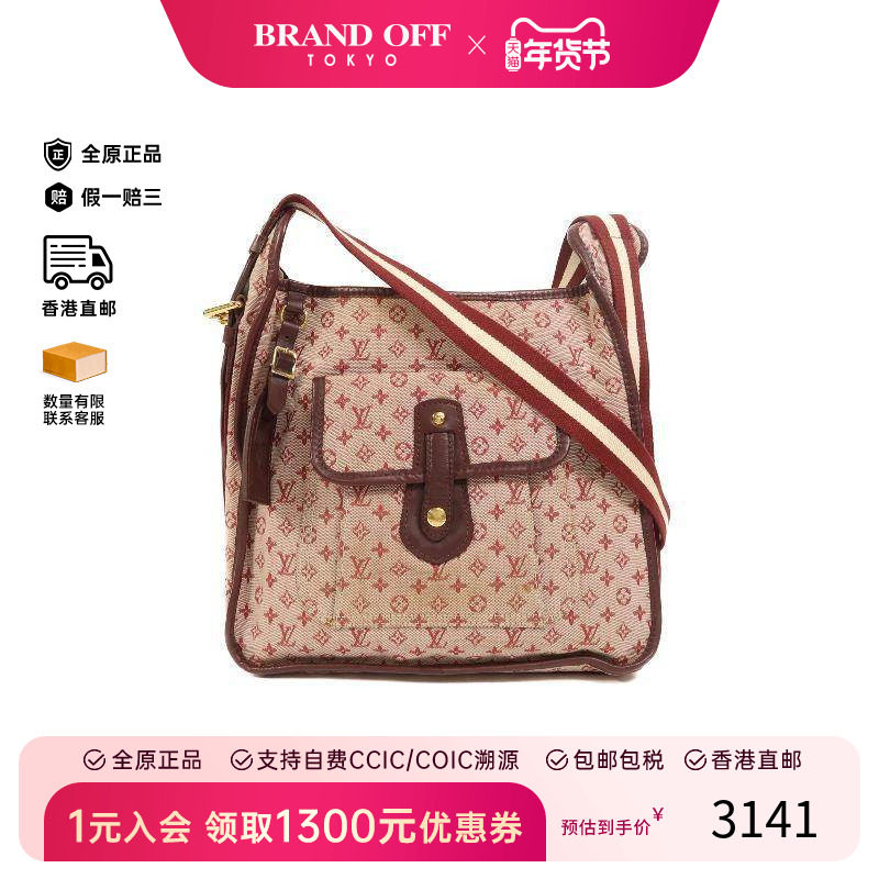 中古LV路易威登女包B级9新Shoulder bag肩包帆布斜挎包红色正品