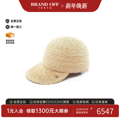 中古Chanel香奈儿帽子レディース