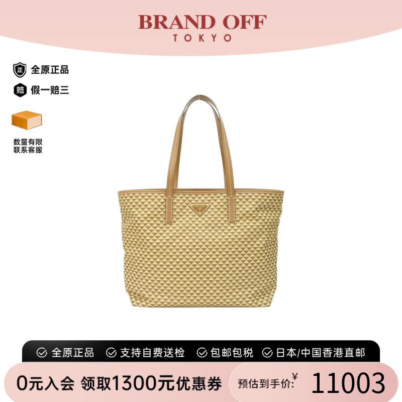 中古PRADA普拉达单肩包女包