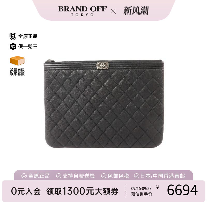 中古Chanel香奈儿手拿包