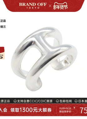 中古Hermes爱马仕戒指メンズ