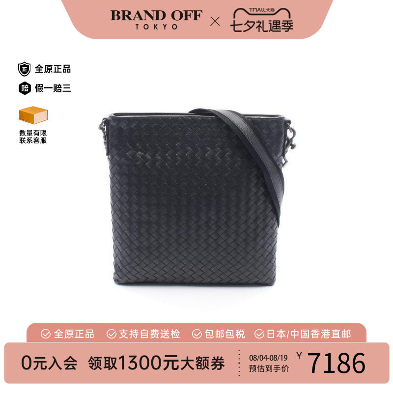 中古BottegaVeneta葆蝶家斜挎包