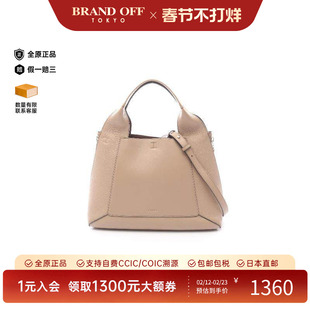 中古Furla芙拉女包A级95新Tote Bag托特包牛皮斜挎包浅褐色