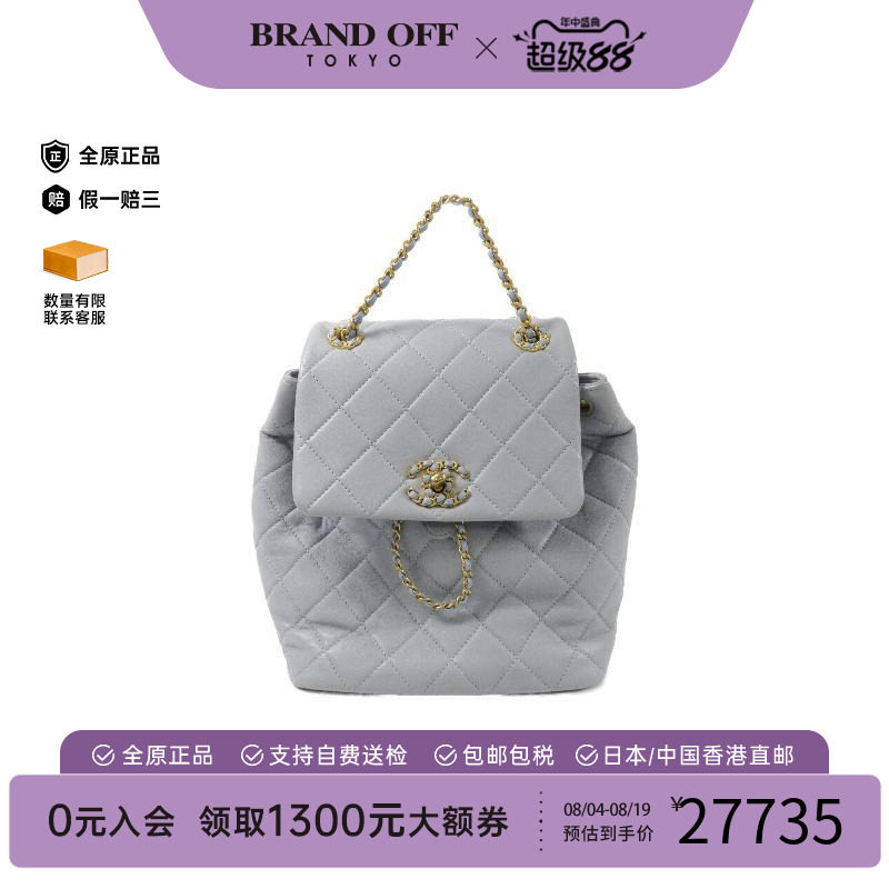 中古Chanel香奈儿双肩包