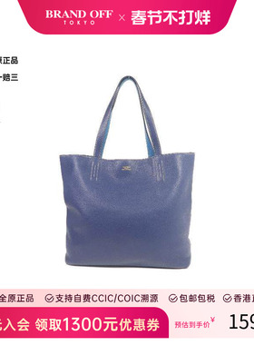 中古Hermes爱马仕女包A级95新Double Sens牛皮托特包蓝色